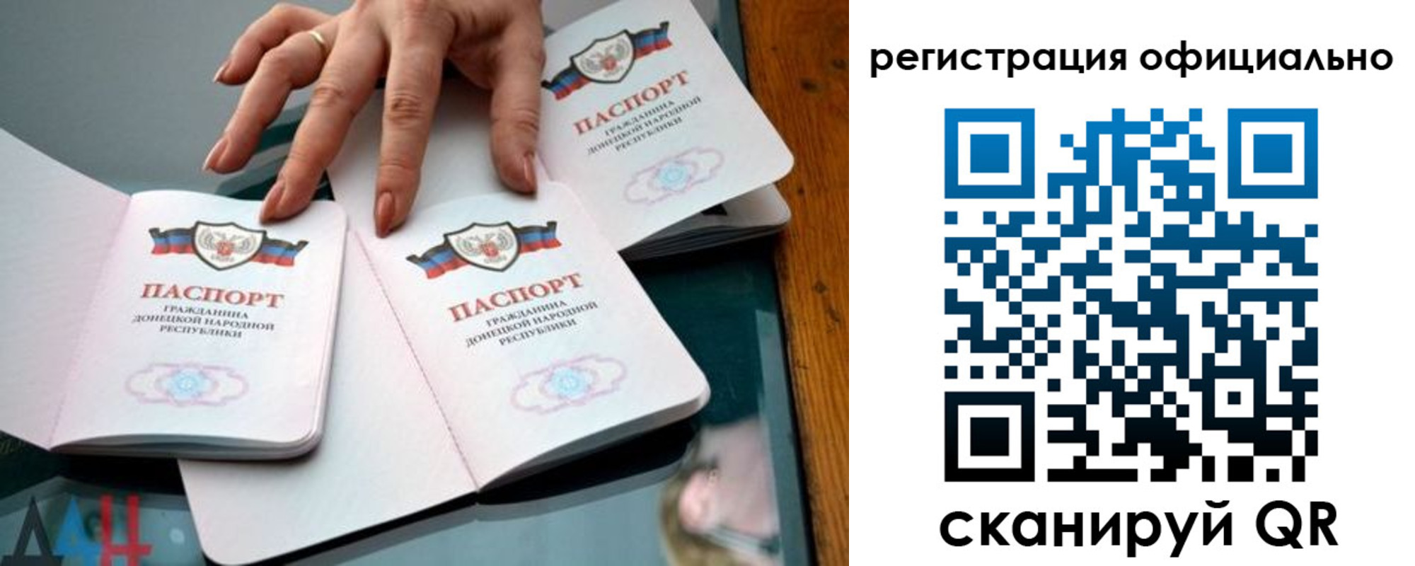 временная регистрация поиск в Белоозёрском