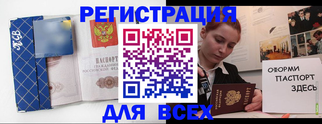 найти адрес прописки в Белоозёрском